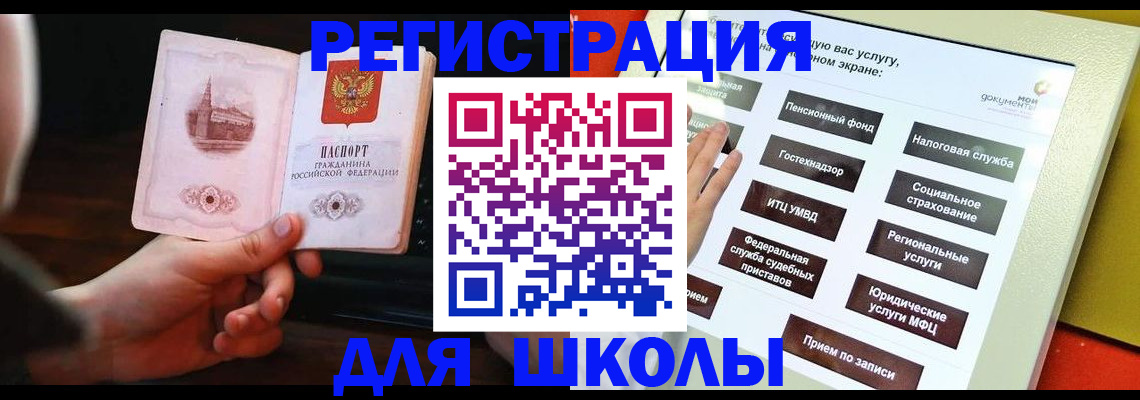 пропишу в квартире в Крыму